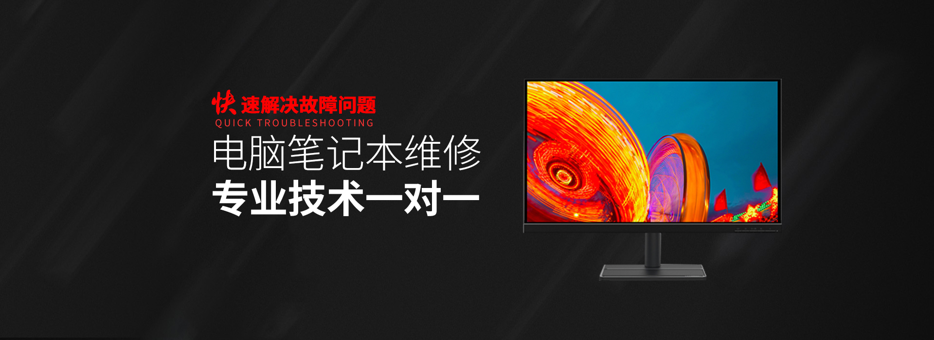 长沙芙蓉区华硕电脑指定维修地址